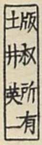 Sadaichi
